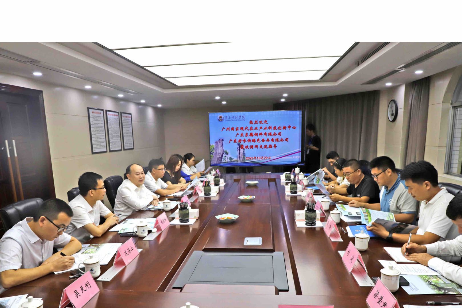 微信图片_20231030210936.jpg 微信图片_20231030210936.jpg