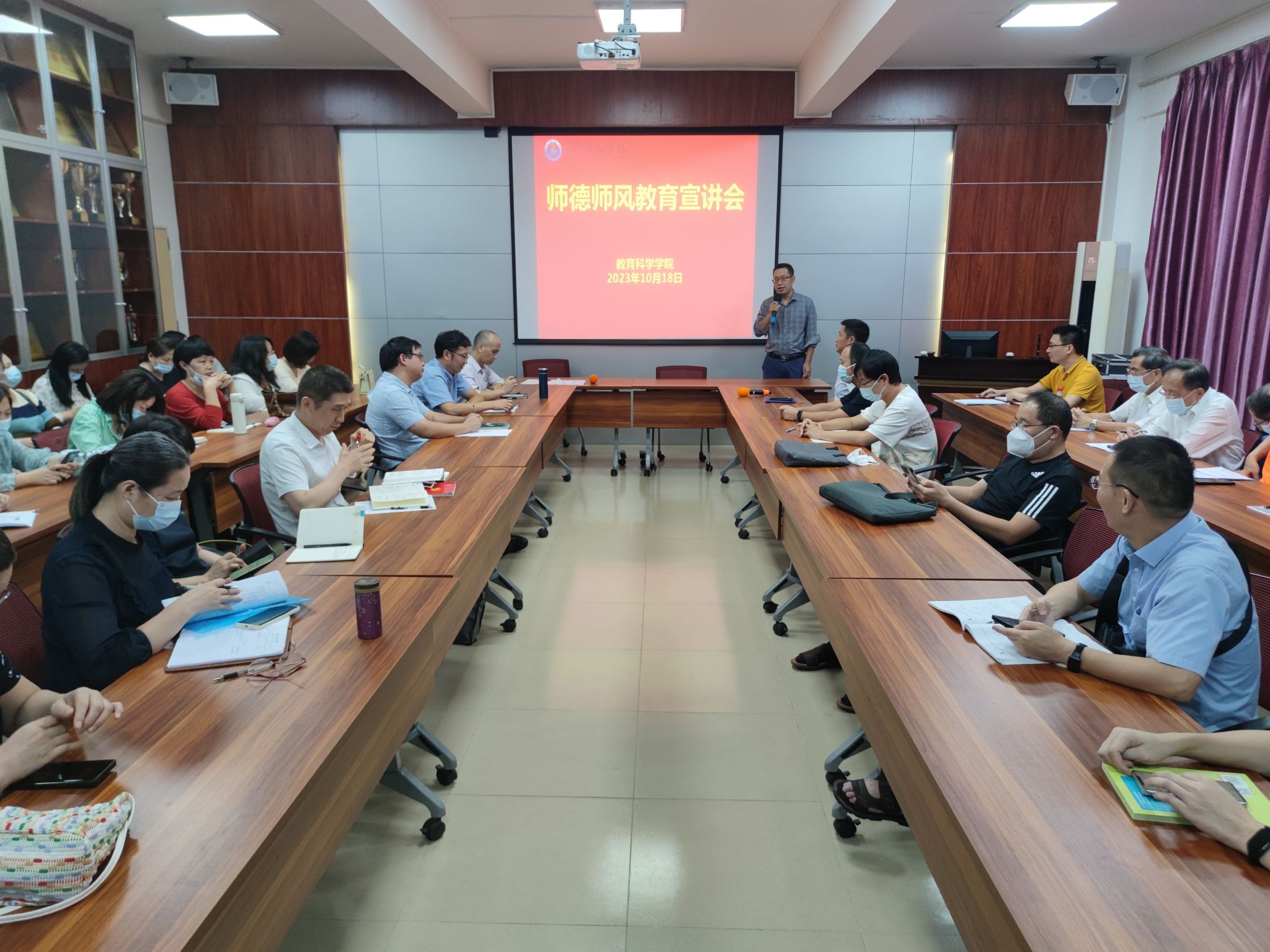 (2023年岭南师范学院“优秀教师”获得者闫闯老师宣讲).jpg (2023年岭南师范学院“优秀教师”获得者闫闯老师宣讲).jpg