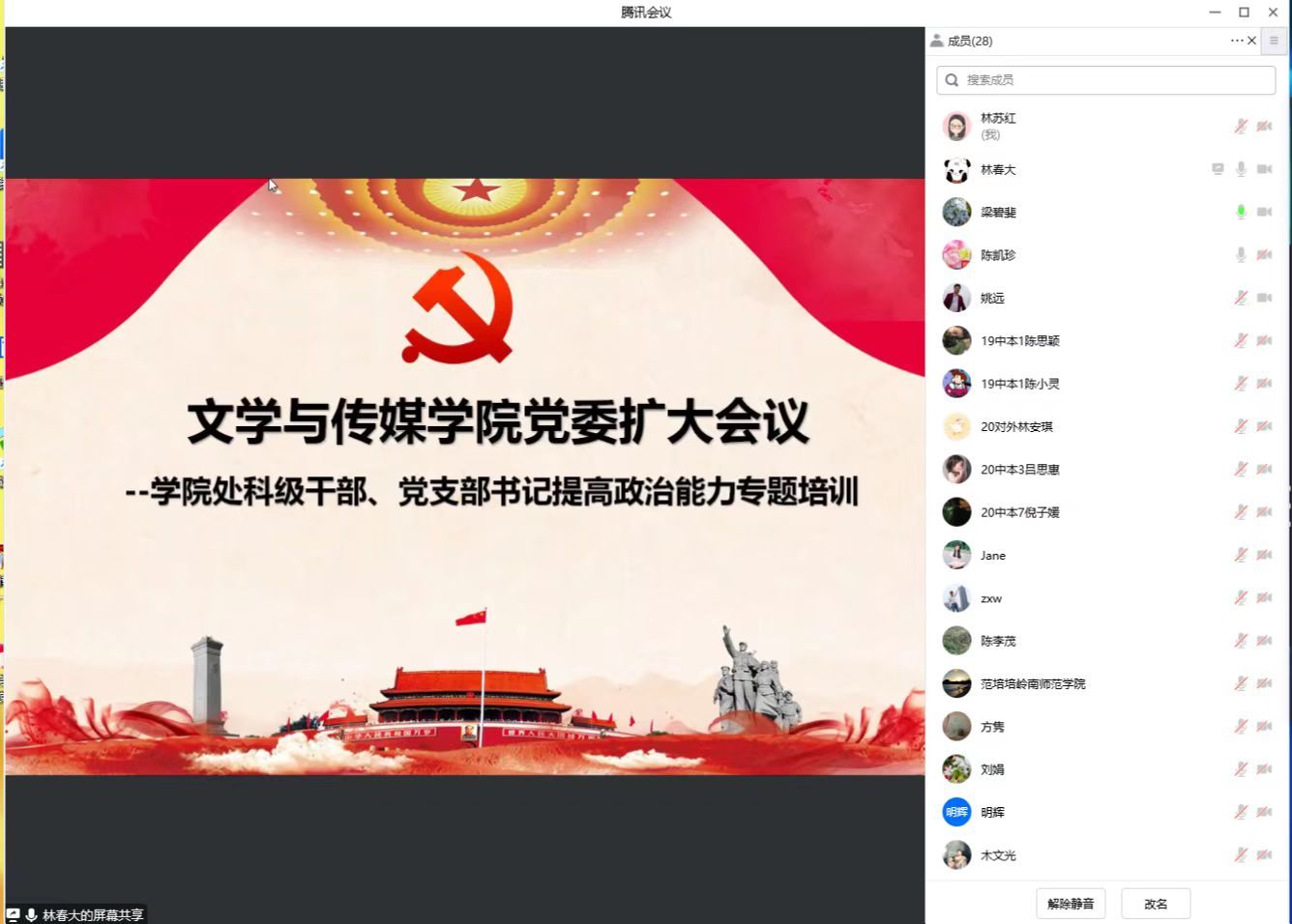 微信图片_20221226111011.jpg 微信图片_20221226111011.jpg