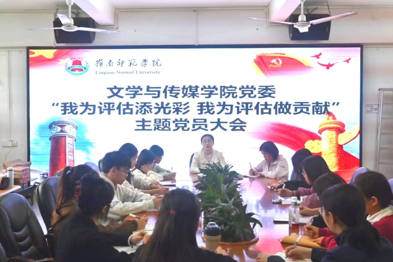 党员大会.jpg 党员大会.jpg