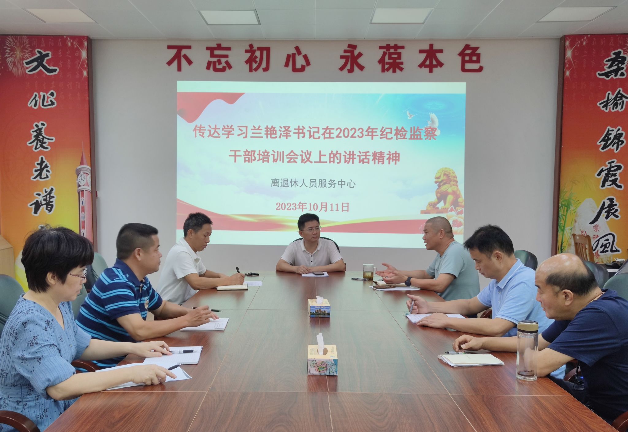 微信图片_20231013083319.jpg 微信图片_20231013083319.jpg