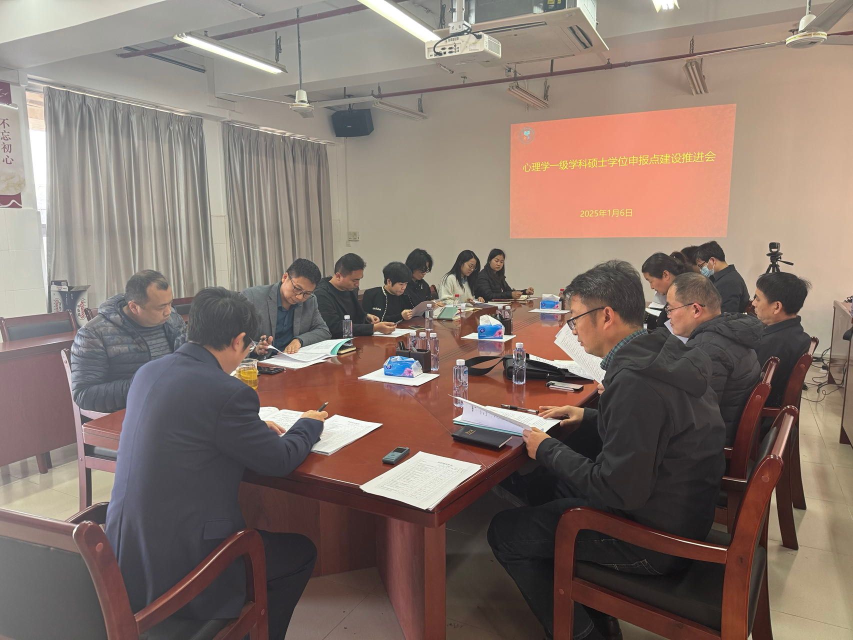 微信图片_20250109090331.jpg 微信图片_20250109090331.jpg