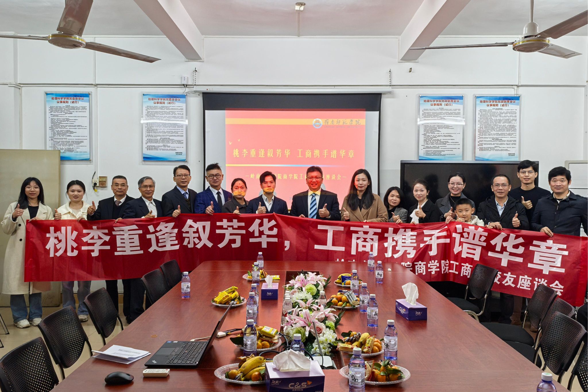 大合照.jpg 大合照.jpg