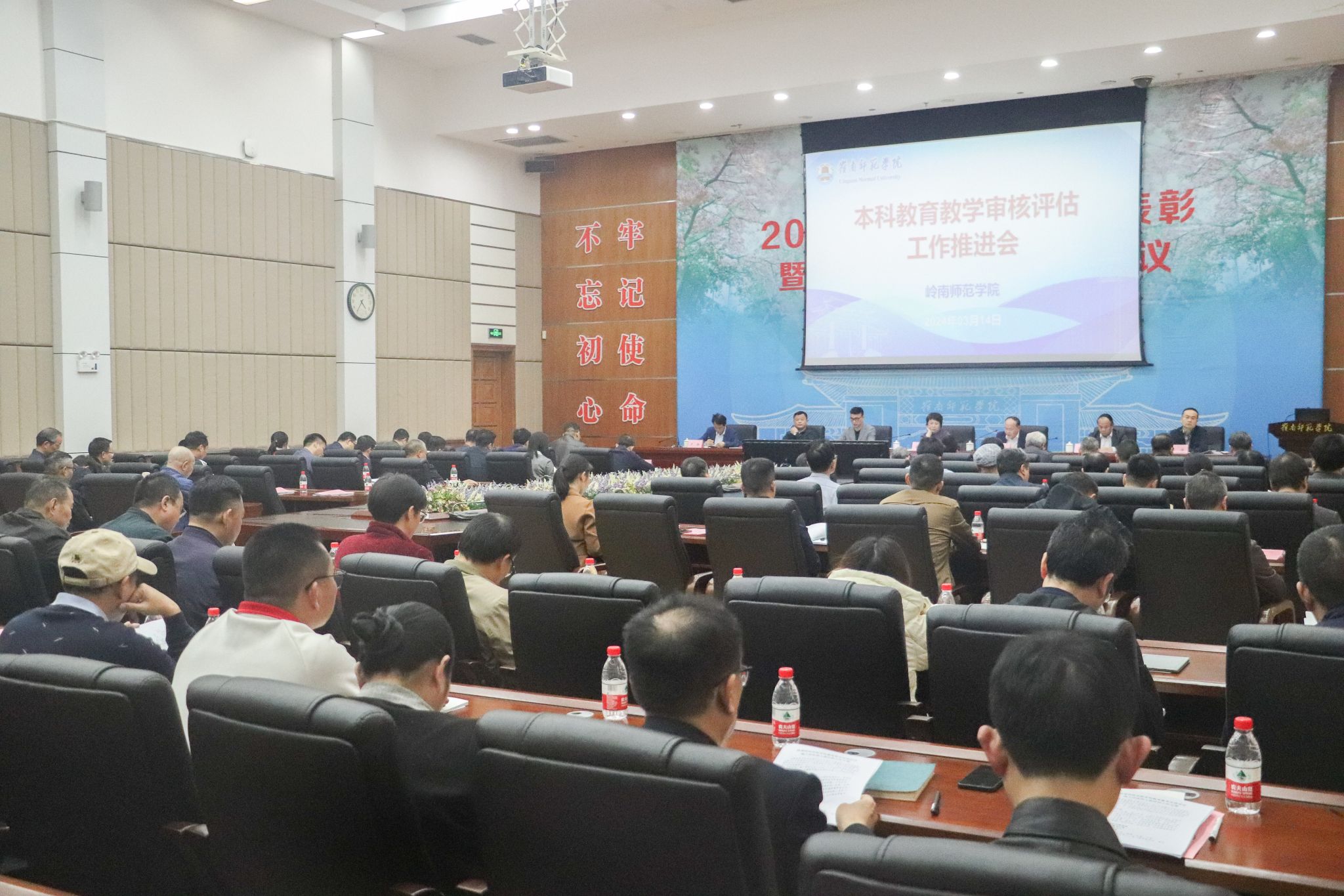 陈鸿雁摄(5)会议全景 2.JPG