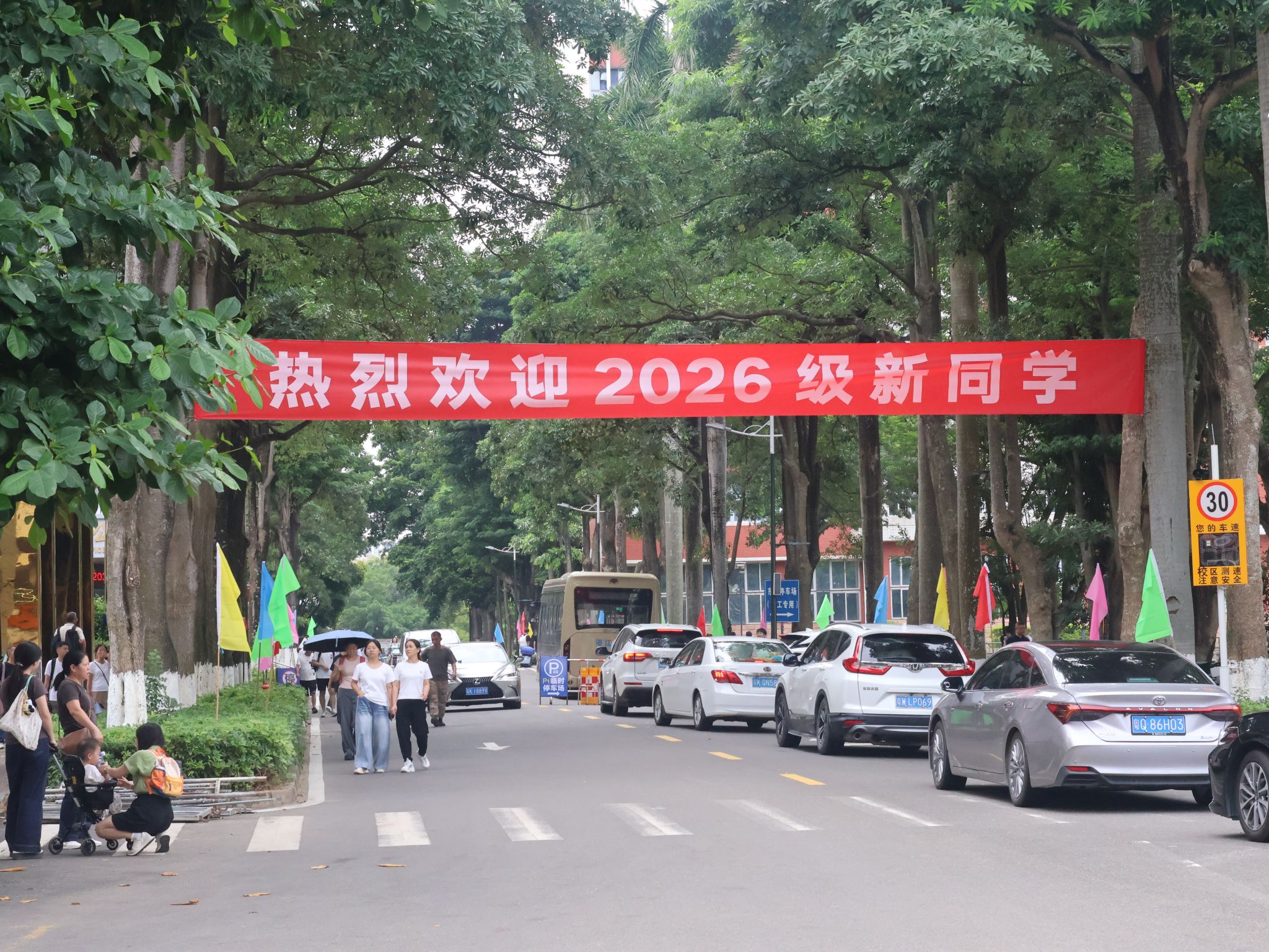 微信图片_20260905180715_226_1.jpg