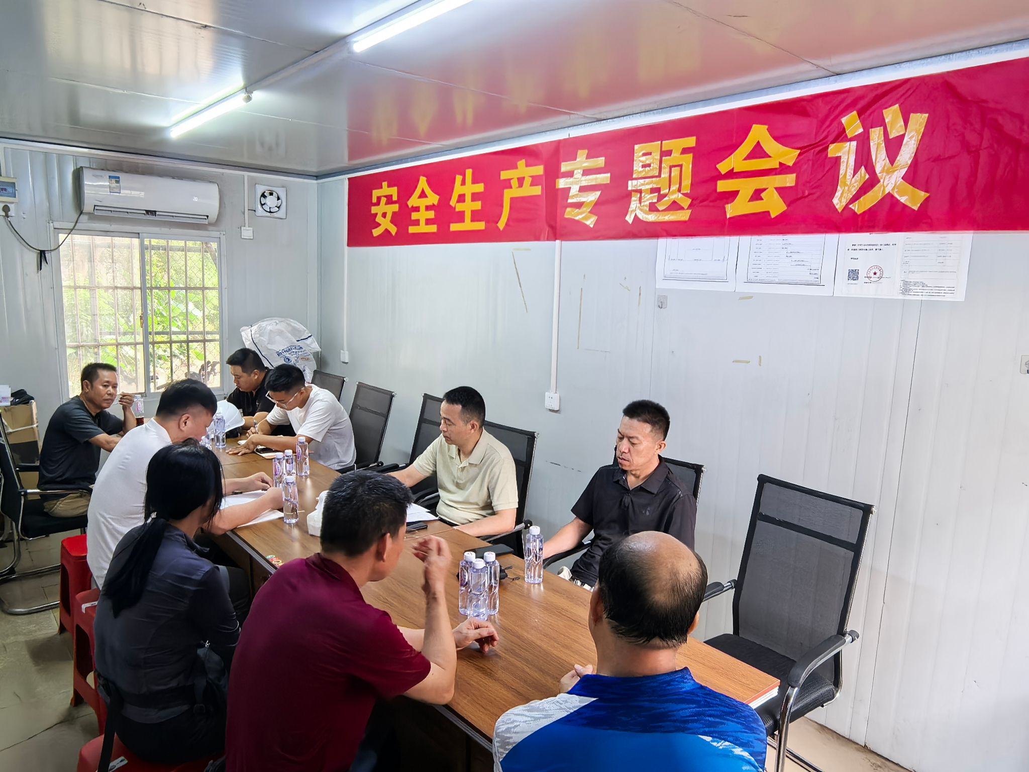 安全生产专题会.jpg 安全生产专题会.jpg