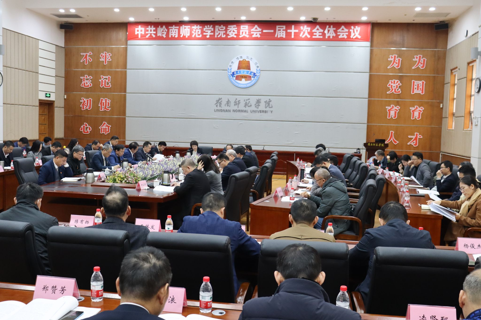 1 会议现场 麦善音摄(3)全景.jpg undefined