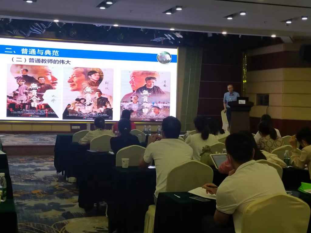 阎开振院长开展师德主题宣讲.jpg 阎开振院长开展师德主题宣讲.jpg