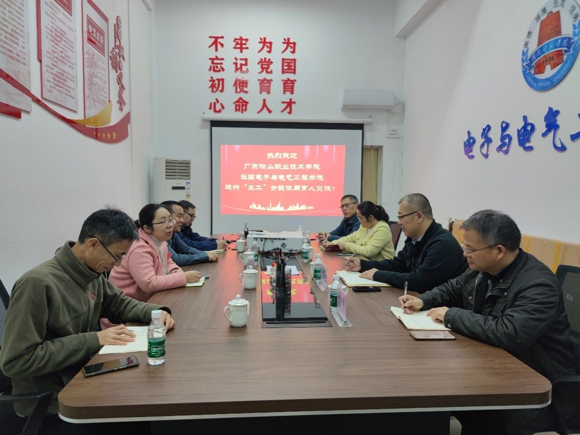 第1场教师交流会.jpeg 第1场教师交流会.jpeg