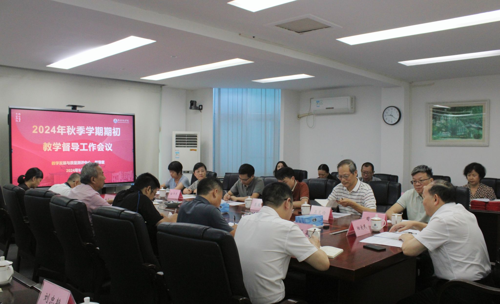 刘舒燕摄-会议全景4.jpg undefined