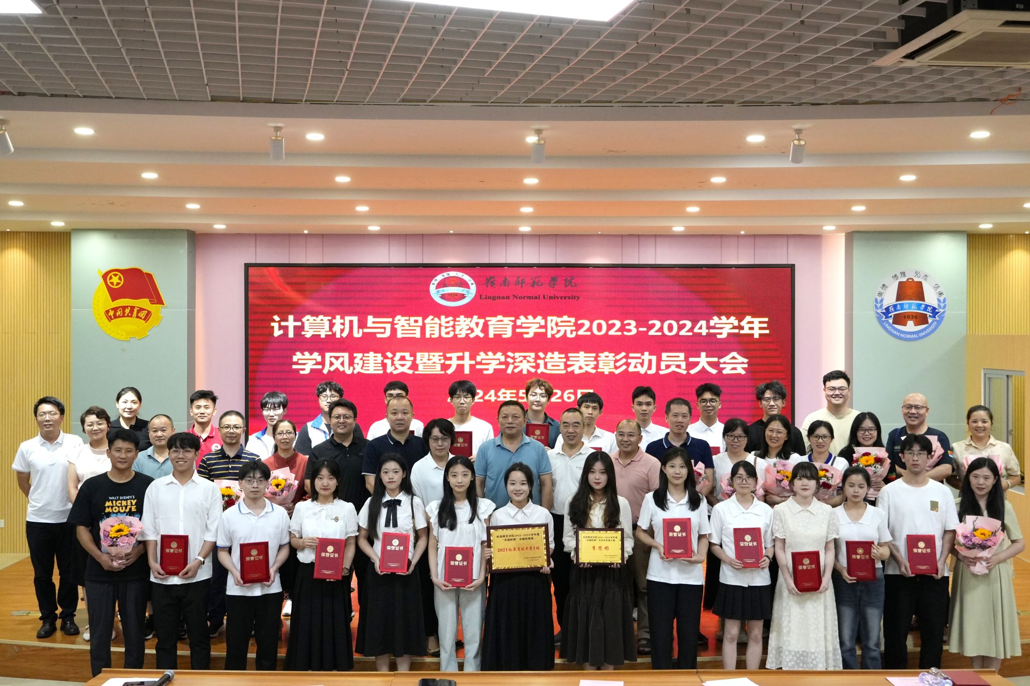 5、会后合影.JPG 5、会后合影.JPG