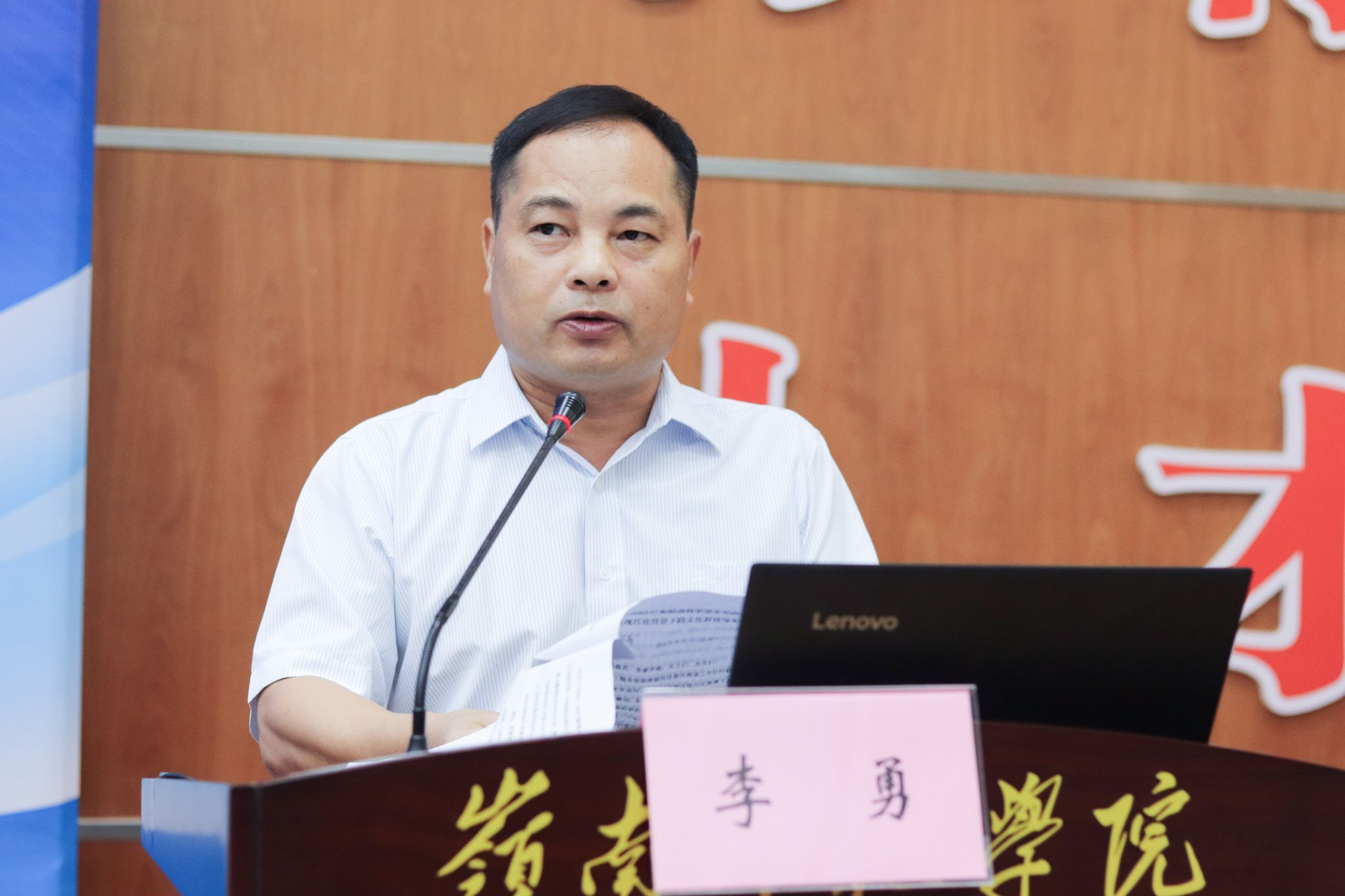 李勇湛江市社科联领导朱洁摄 (5) 2.JPG