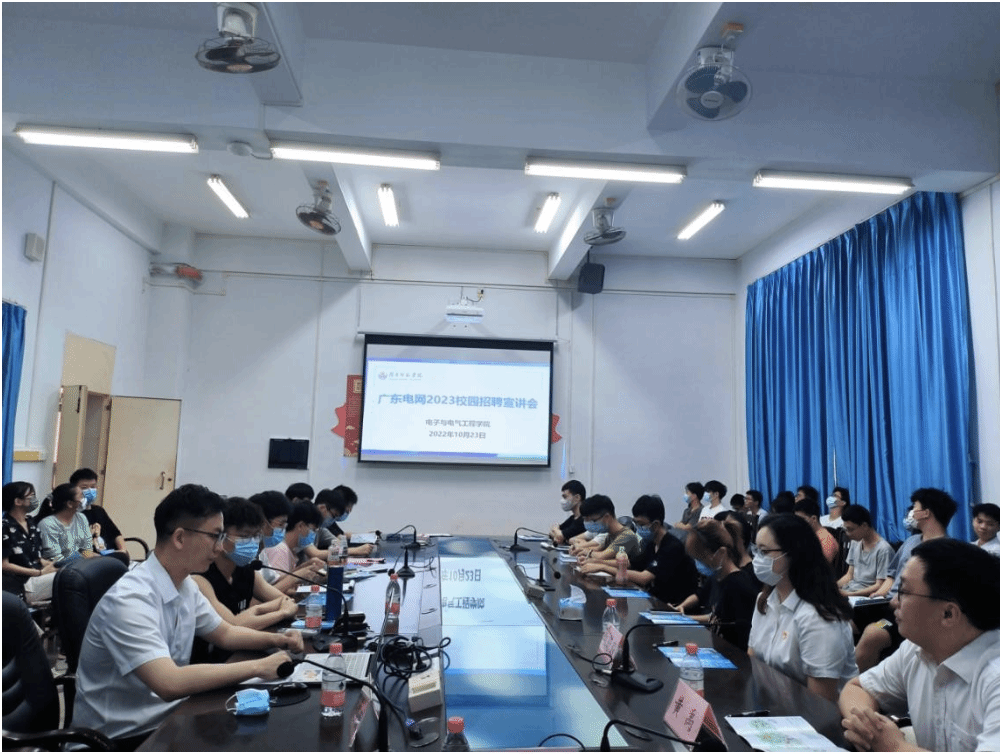 电气.png 电气.png