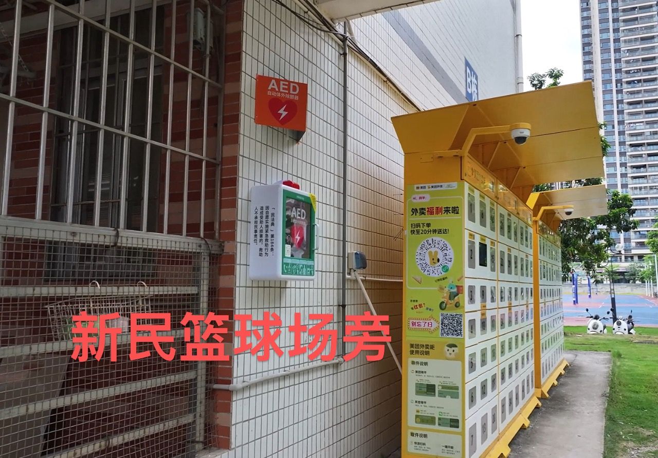 微信图片_20240713195746.jpg 微信图片_20240713195746.jpg