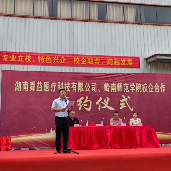 张洪军致辞.jpg 张洪军致辞.jpg