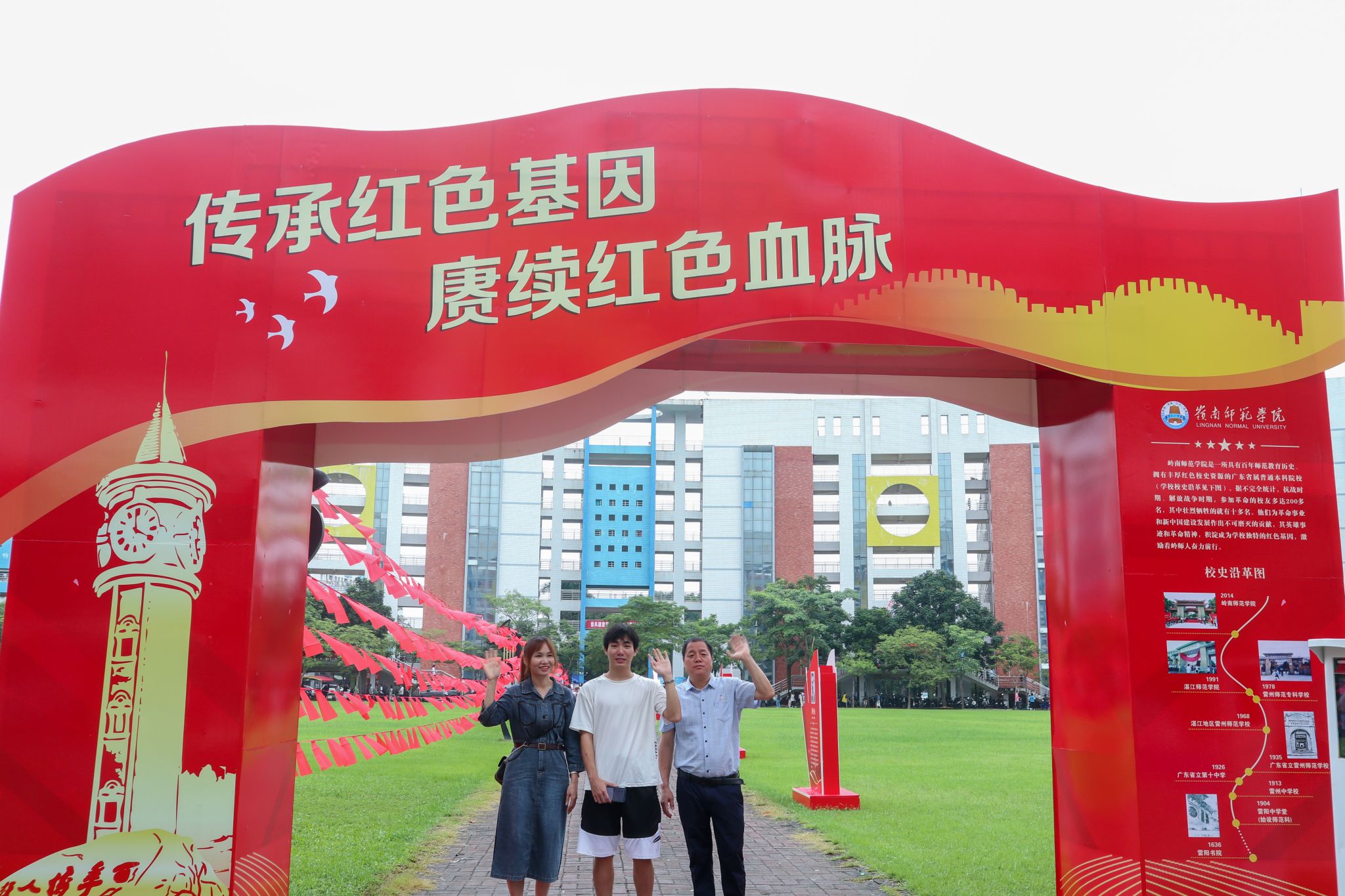刘灵楸摄 (10).jpg