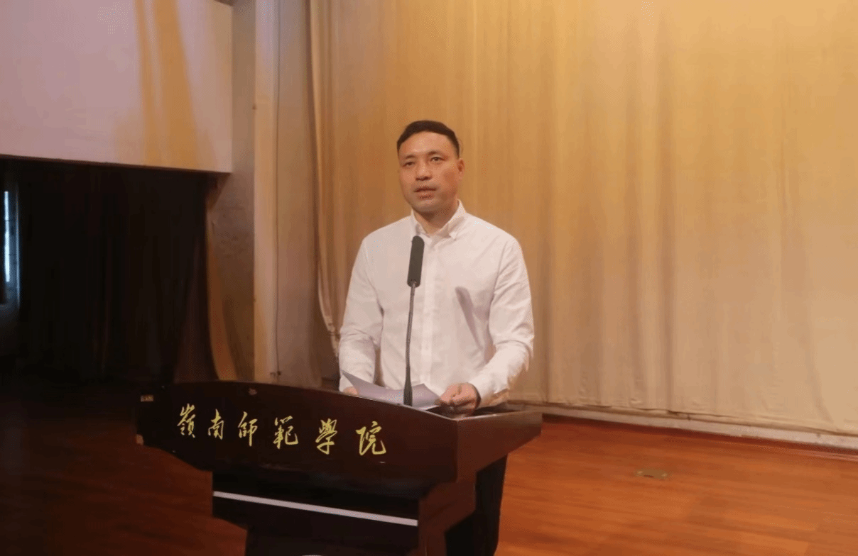 周小松院长主讲.png 周小松院长主讲.png