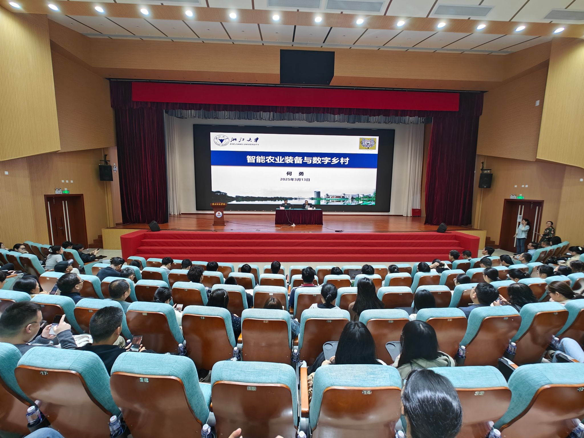 何勇会议现场.jpg 何勇会议现场.jpg