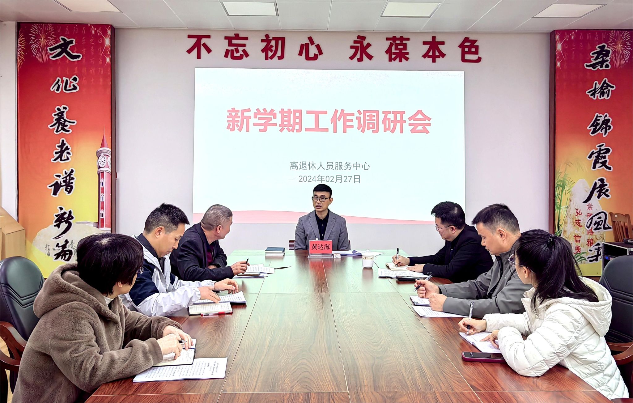 微信图片_20240228170724.jpg 微信图片_20240228170724.jpg