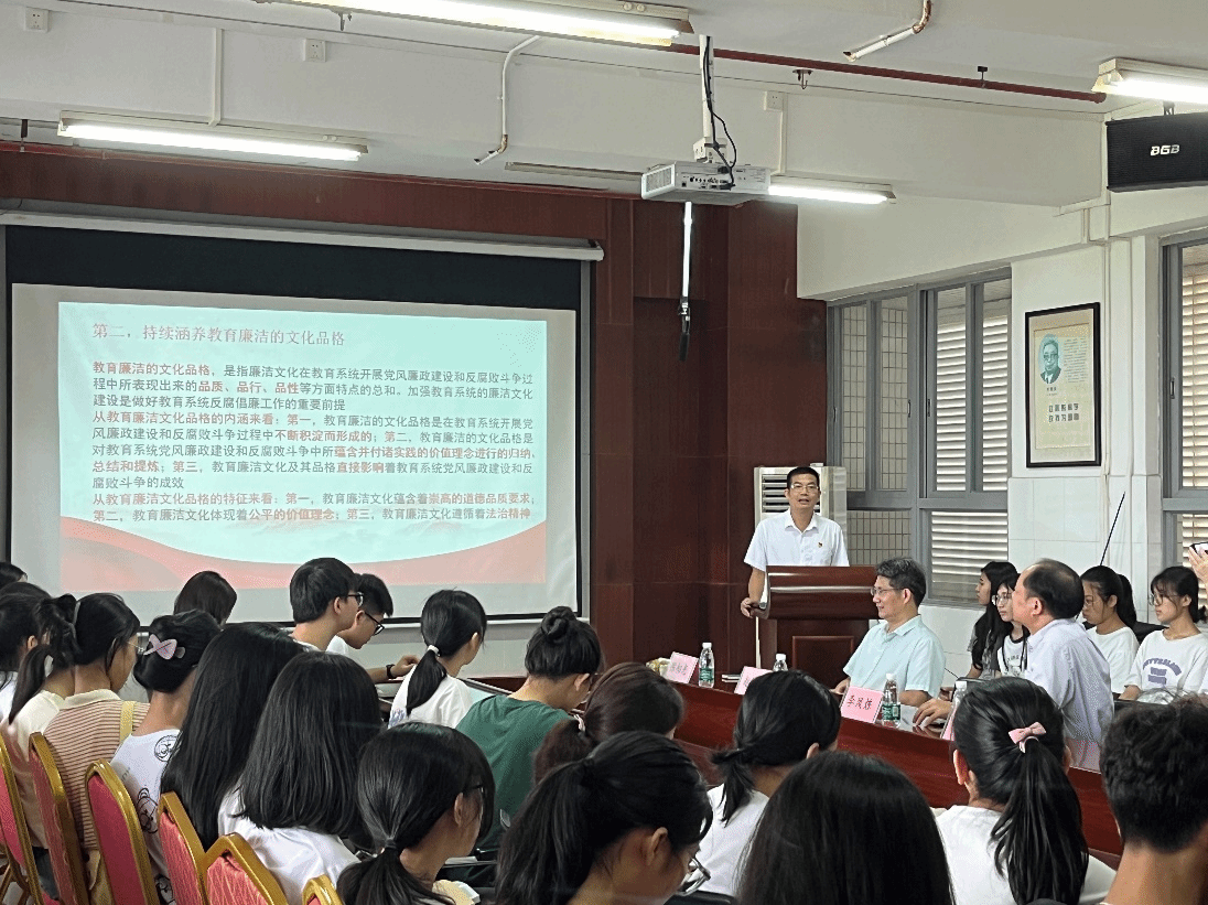 赵海波书记主讲.png 赵海波书记主讲.png