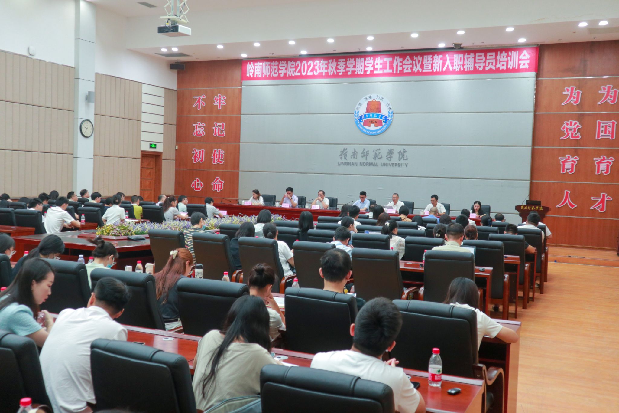 刘灵楸摄 (11)会议全景.jpg