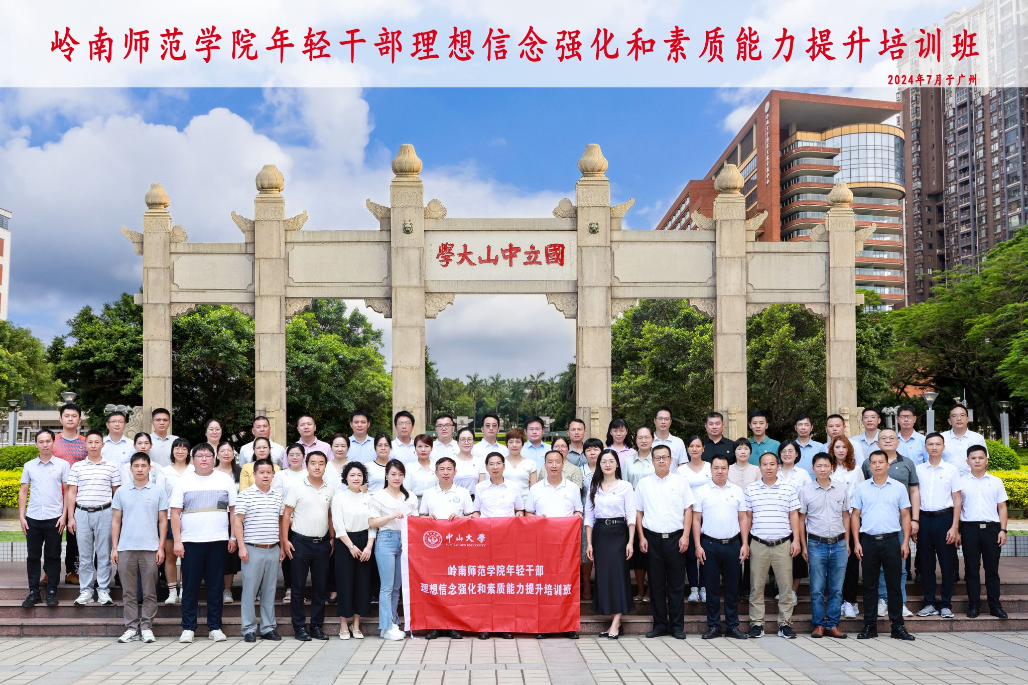 合影.jpg