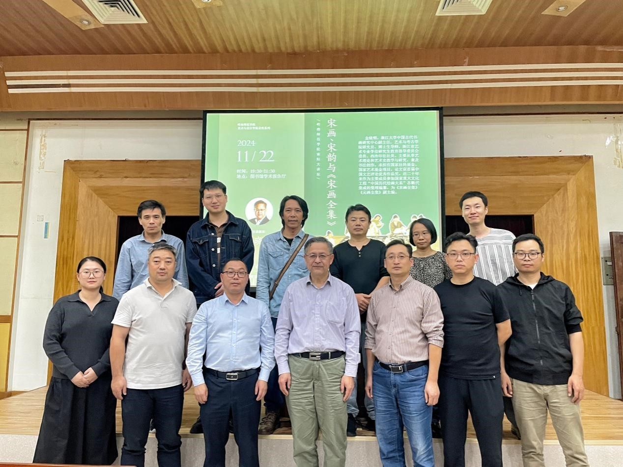 讲座后学院教师与金晓明教授合影.jpg 讲座后学院教师与金晓明教授合影.jpg