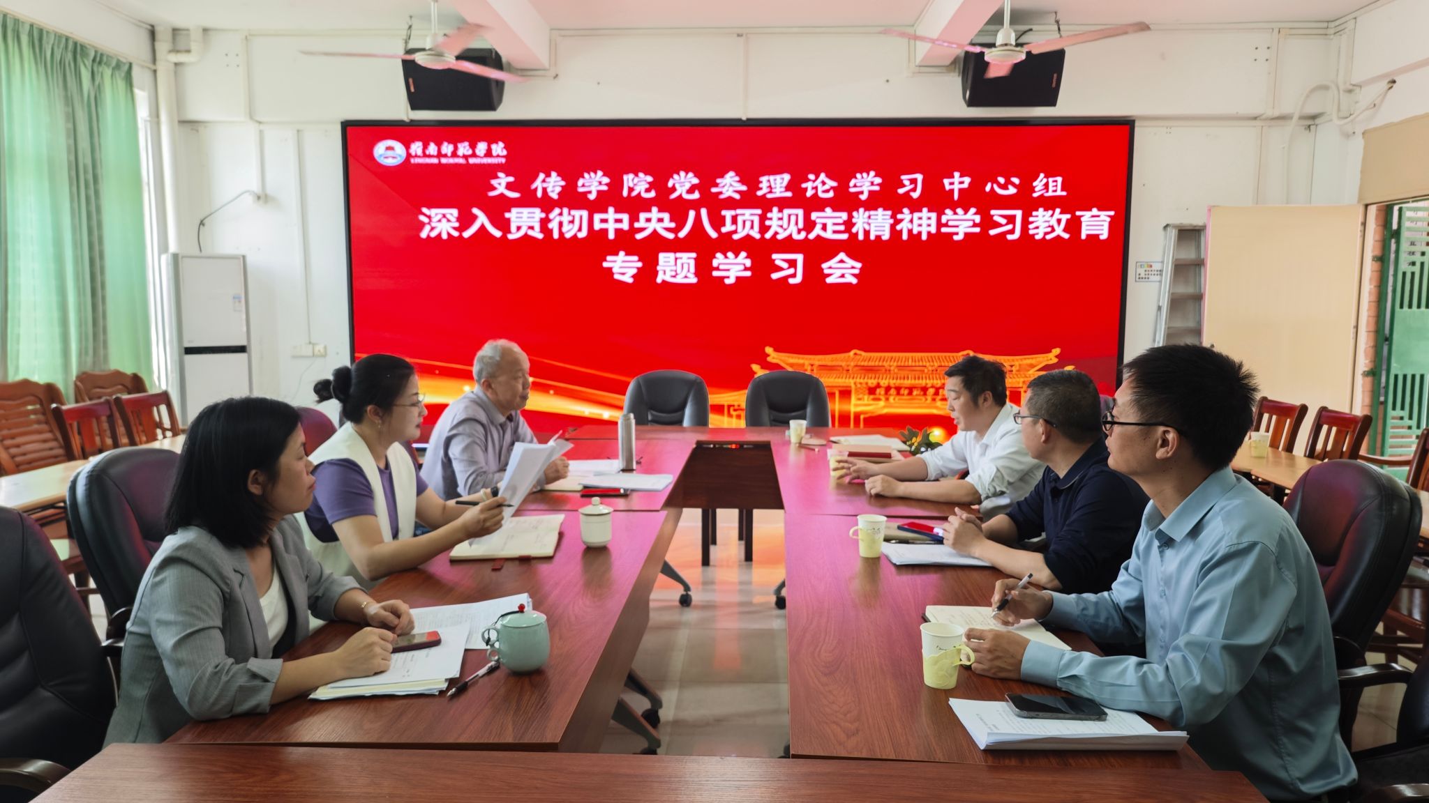 专题学习会.jpg 专题学习会.jpg