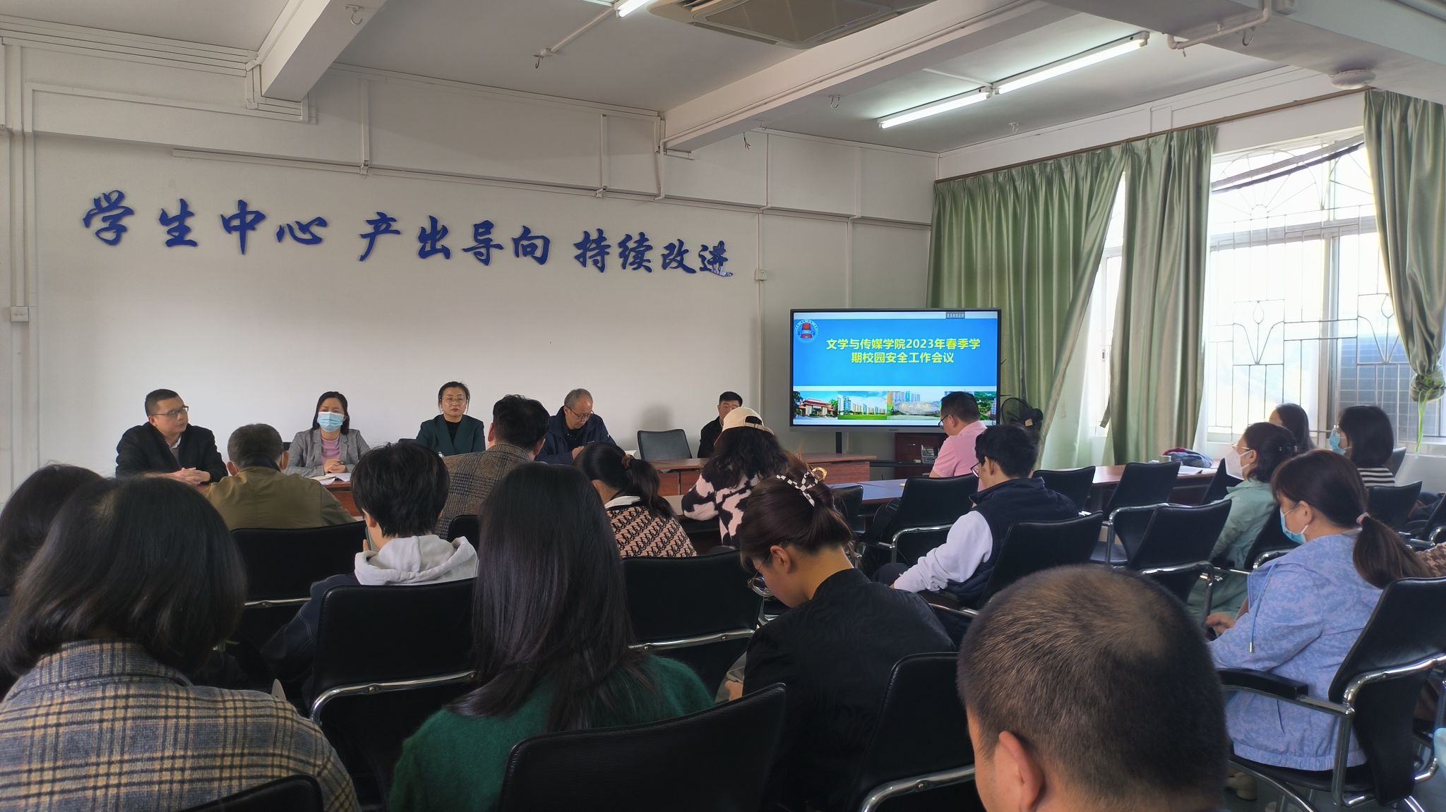 会议现场.jpg 会议现场.jpg