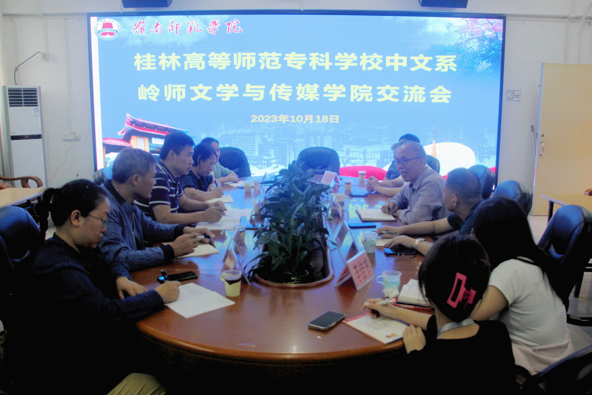 会议现场.jpg 会议现场.jpg