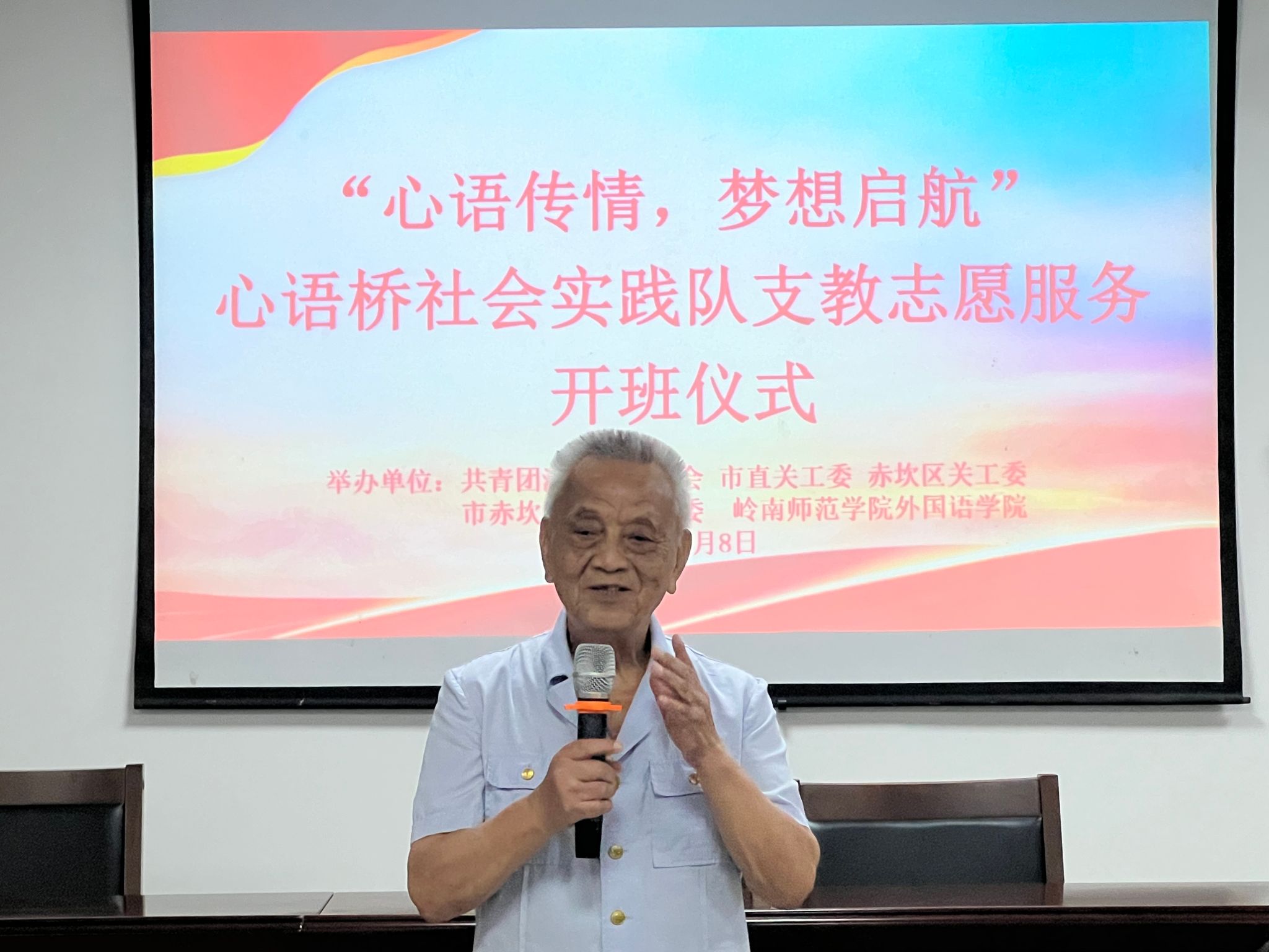 田欣民讲微党课.jpg 田欣民讲微党课.jpg
