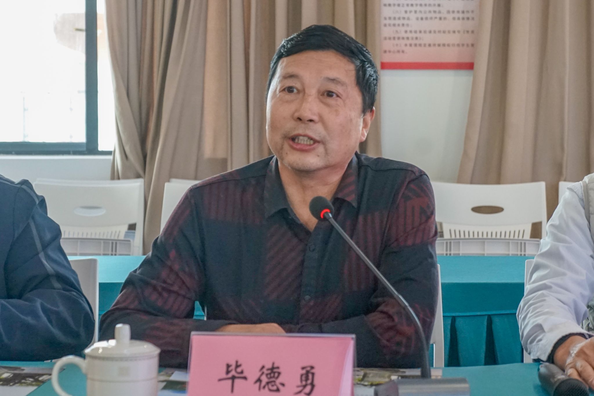 刘莉虹摄-15-毕德勇主任发言特写.jpg