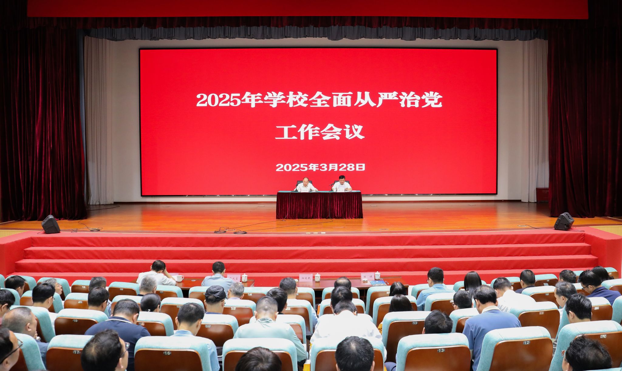 会议现场a.jpg 会议现场a.jpg