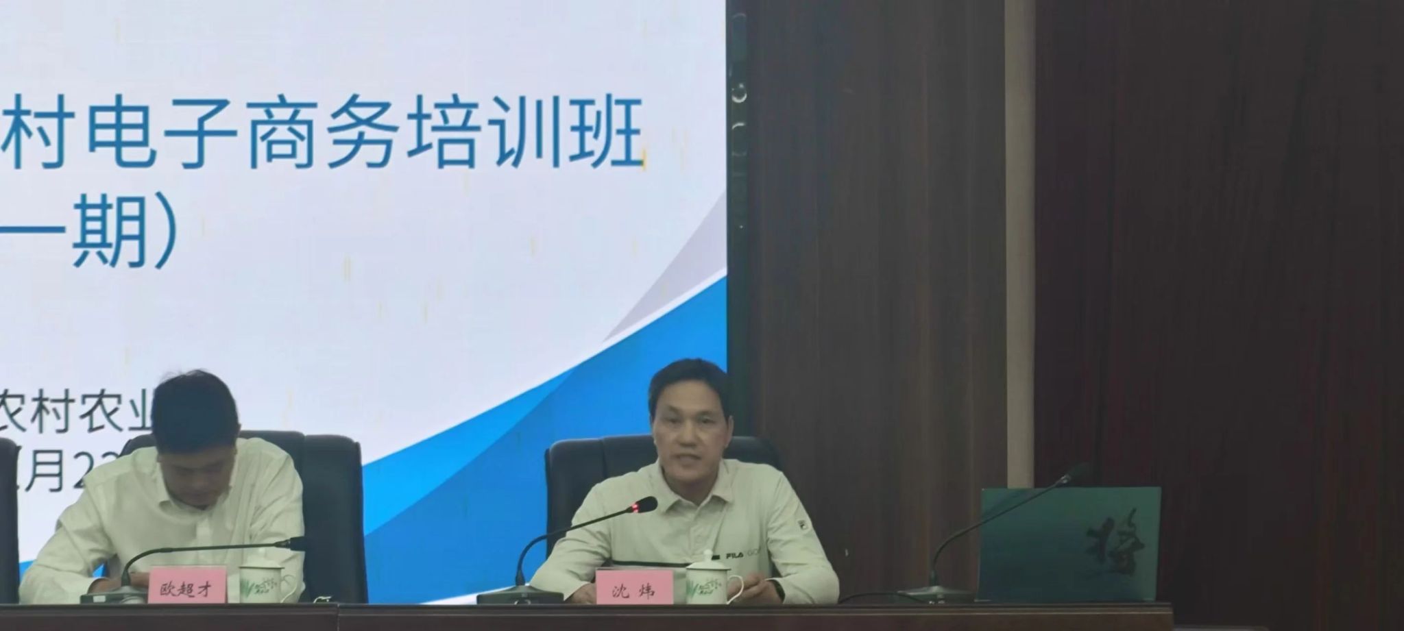 沈玮发言.jpg 沈玮发言.jpg