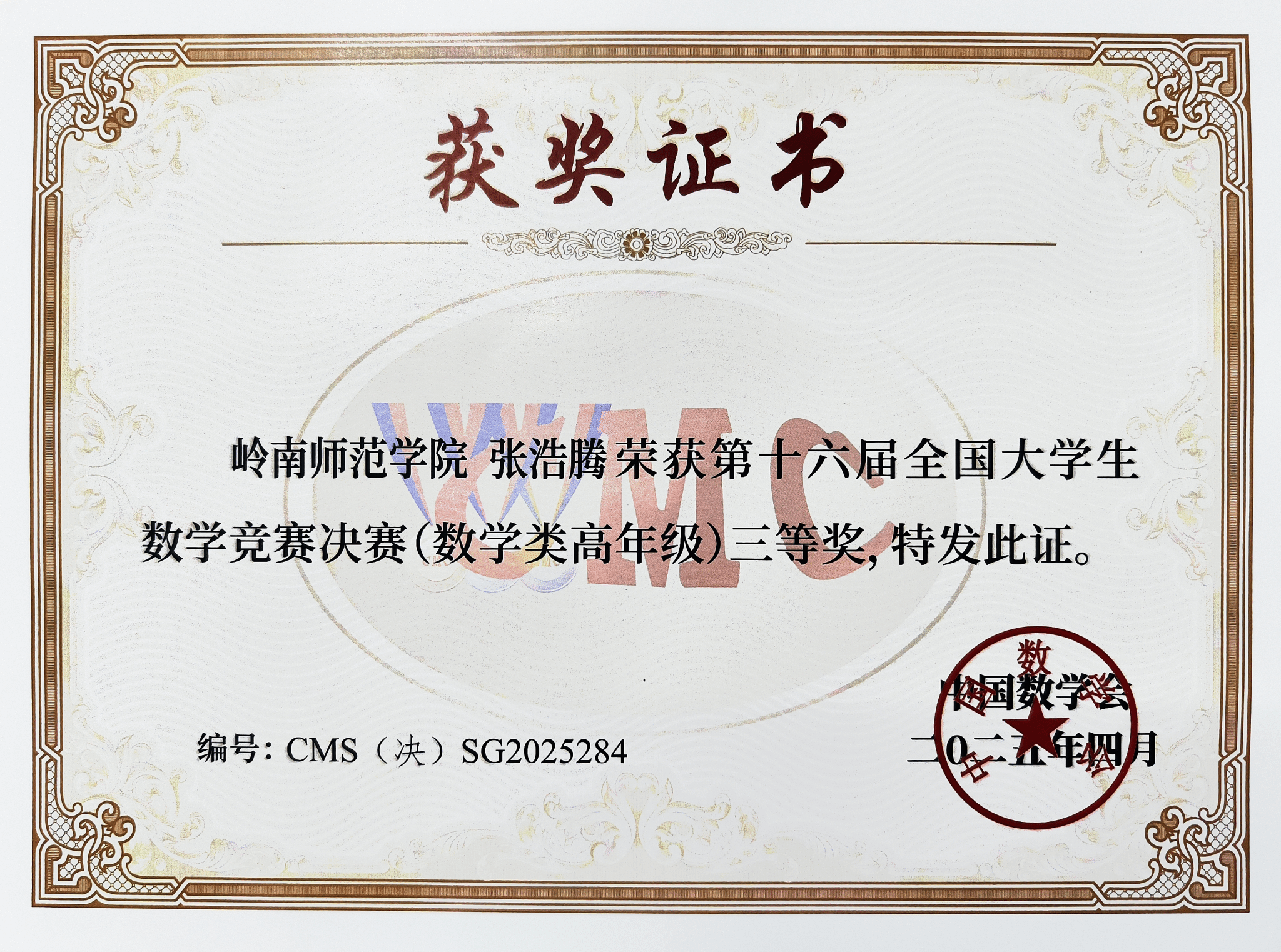 图片2.png 图片2.png