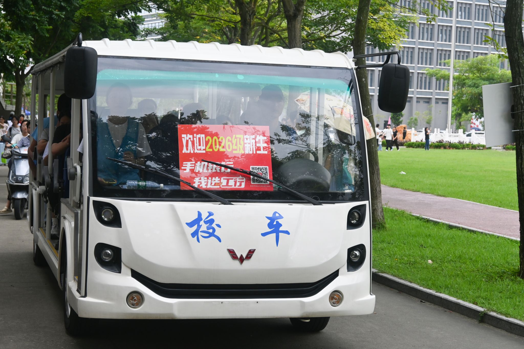 微信图片_20260906120738_7_90.jpg