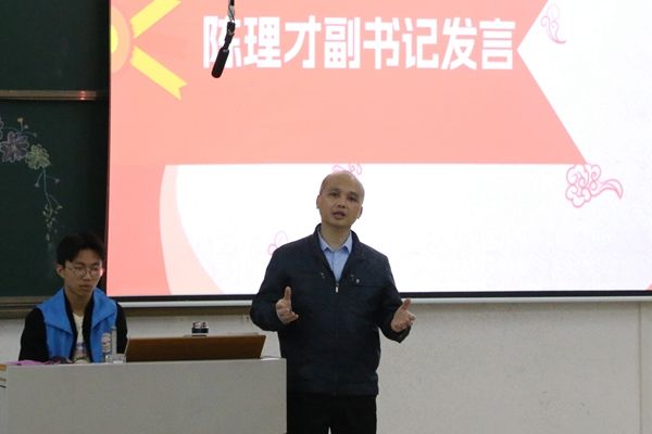 教科院党委副书记陈理才讲话 (谢楚怡摄) 教科院党委副书记陈理才讲话 (谢楚怡摄).jpg