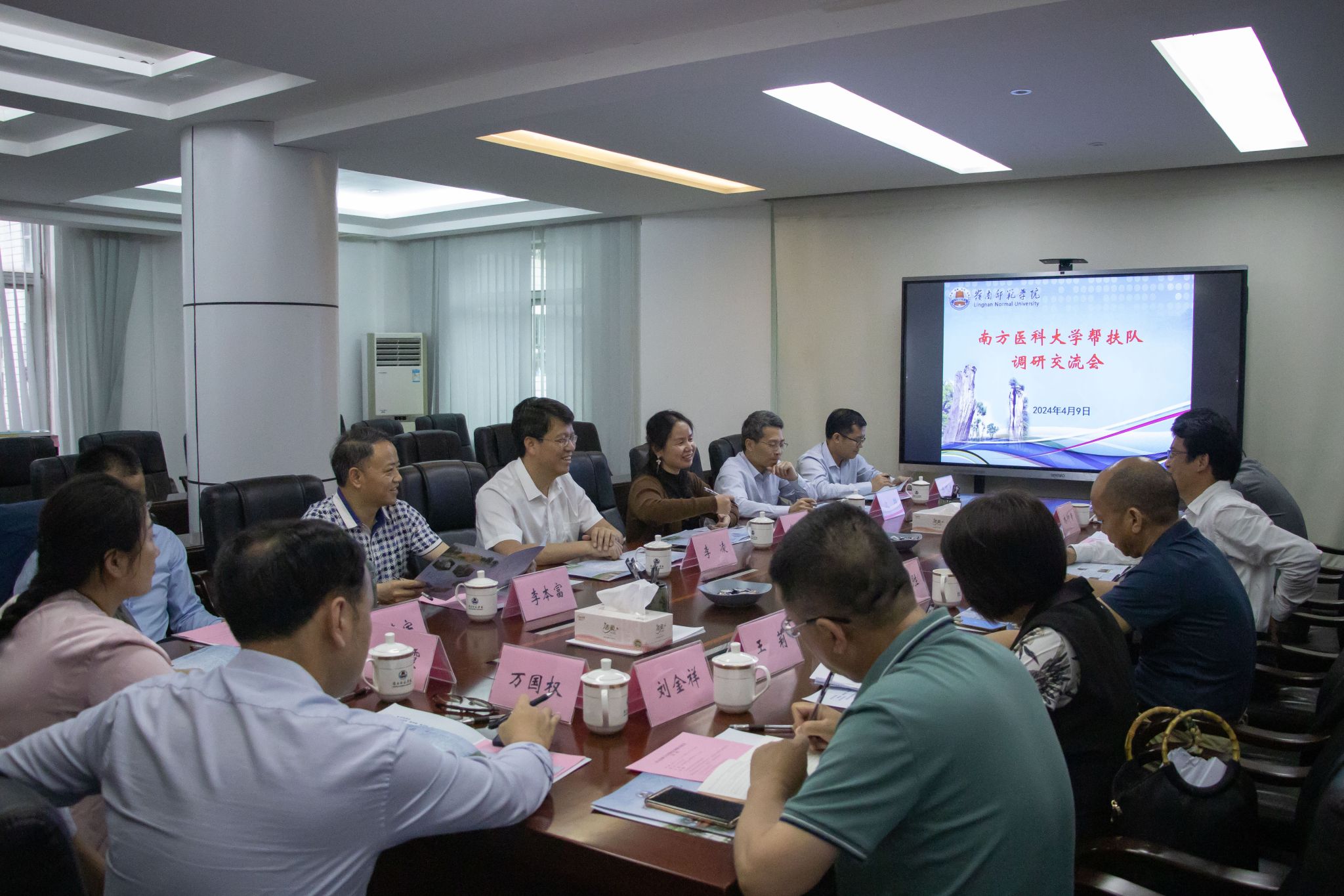 南方医科大3.jpg 南方医科大3.jpg