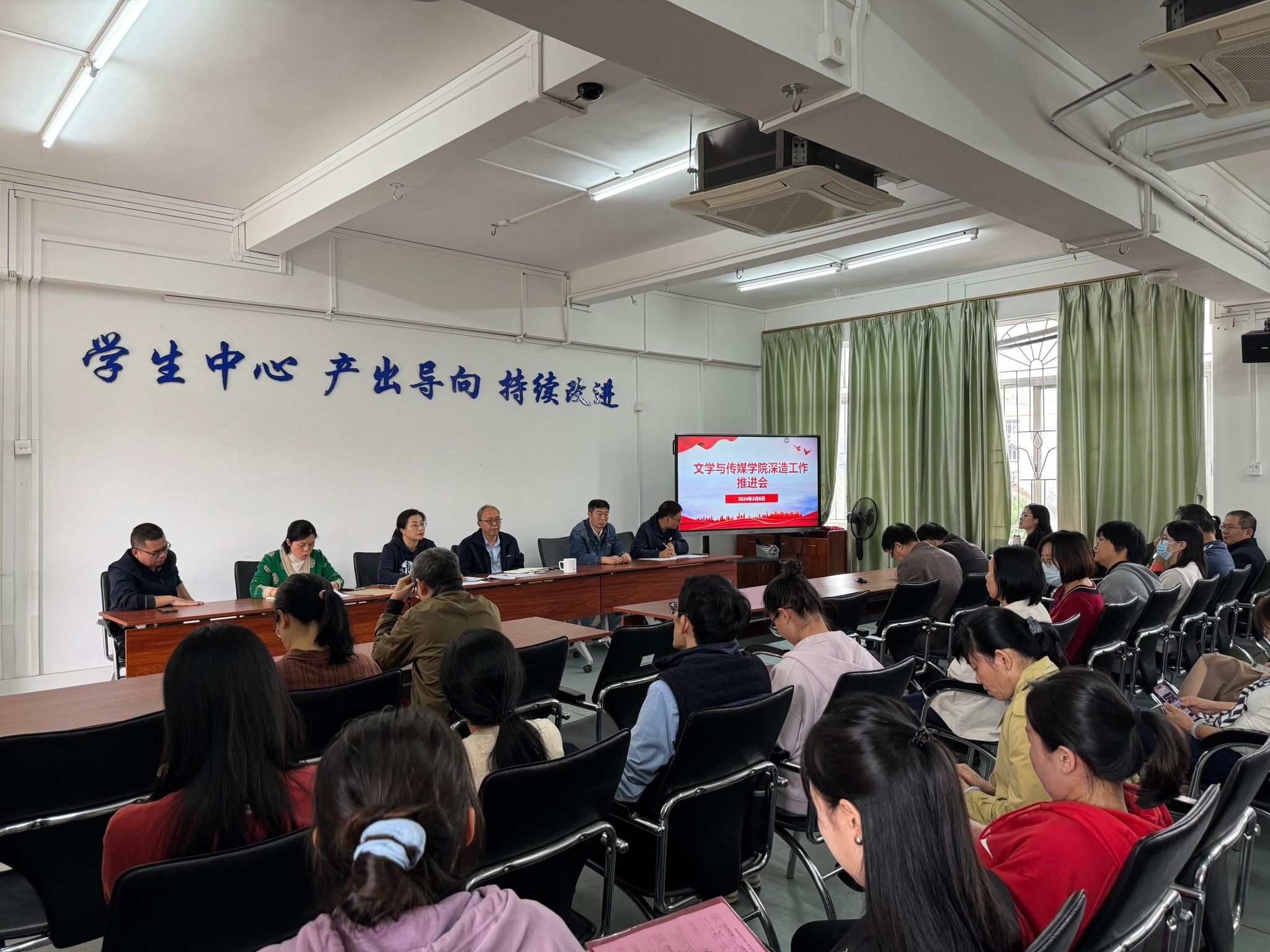 考研复试工作推进会.jpg 考研复试工作推进会.jpg
