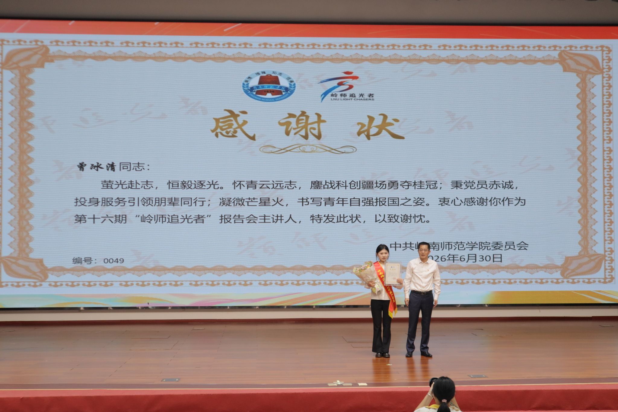 微信图片_20260702164951_1195_148.jpg
