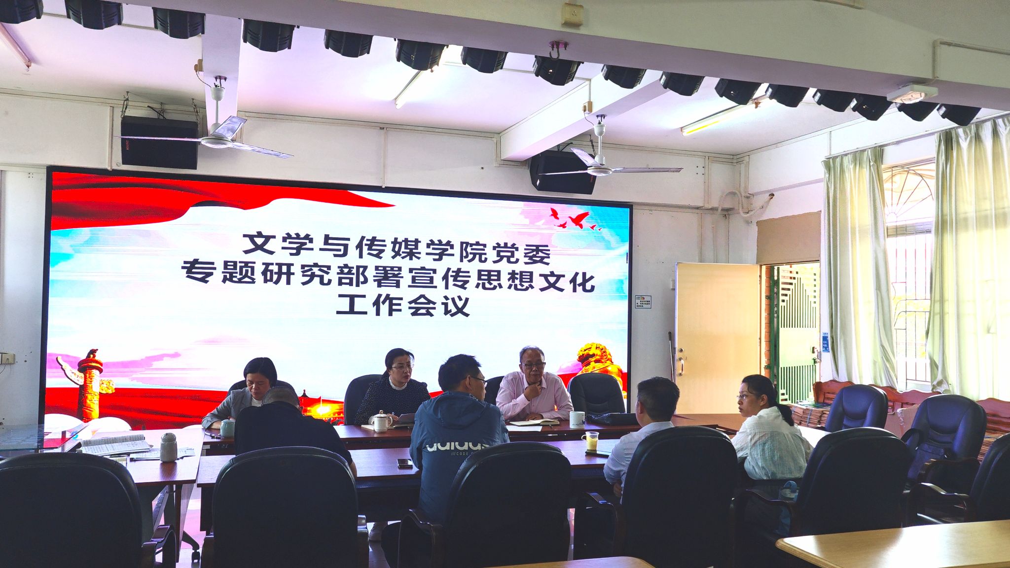 专题研究部署宣传思想文化工作会议(1).jpg 专题研究部署宣传思想文化工作会议(1).jpg