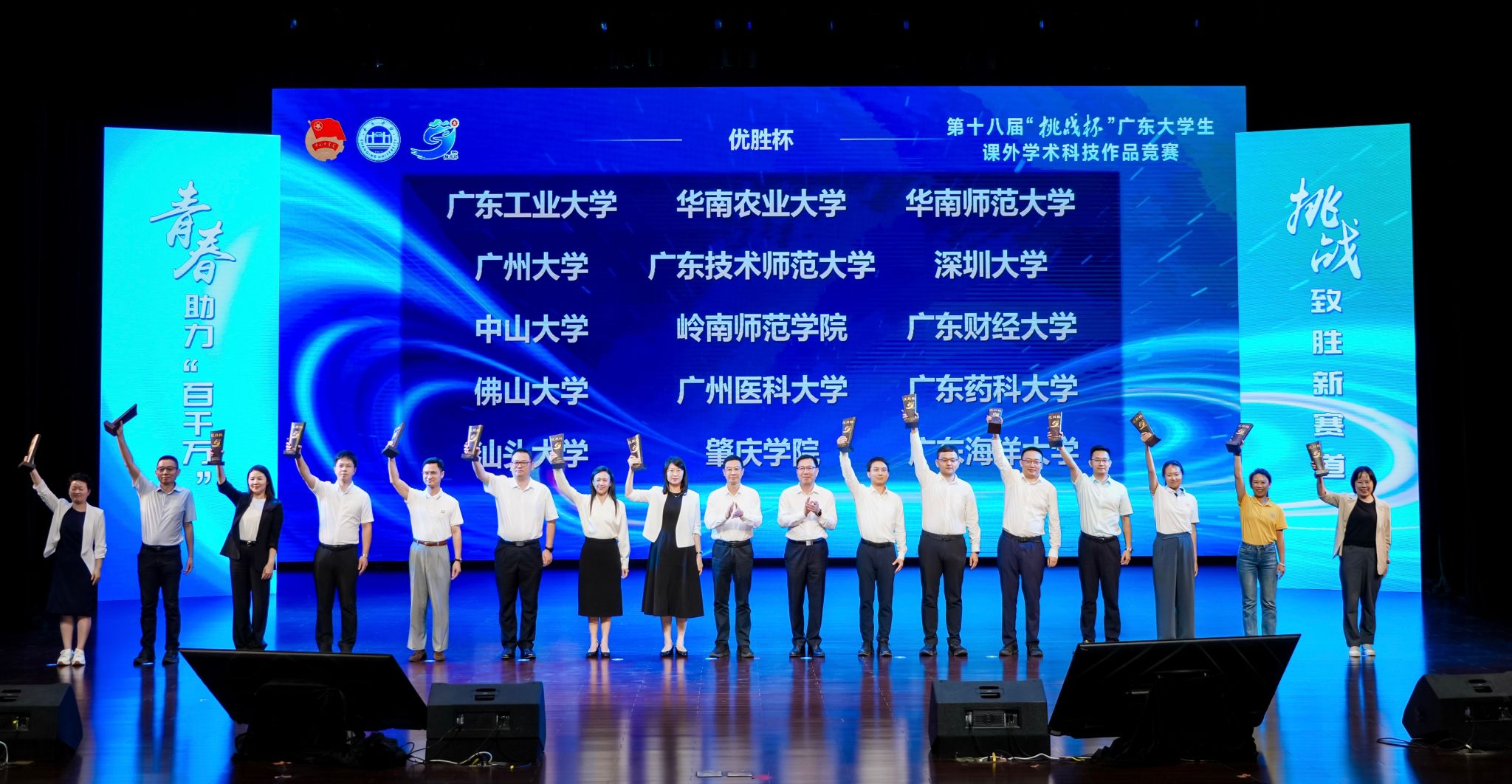 我校连续十届捧得省赛“优胜杯”.jpg 我校连续十届捧得省赛“优胜杯”.jpg