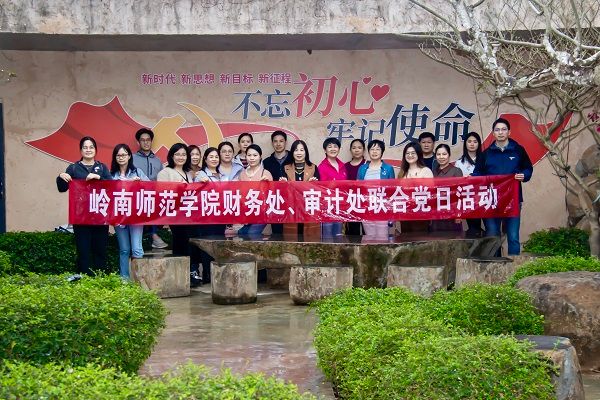 开展党日活动合影.jpg 开展党日活动合影.jpg