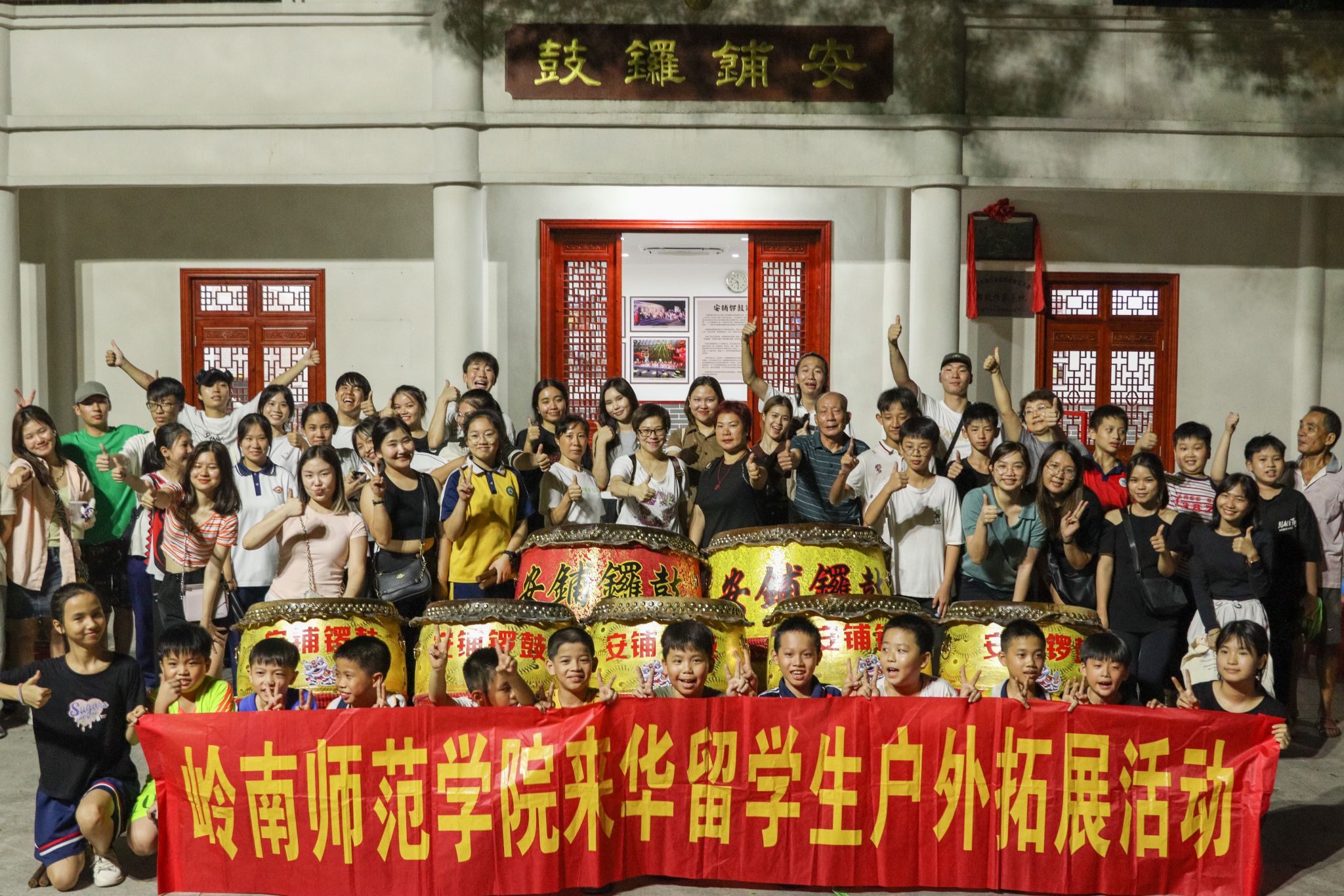 留学生与锣鼓队合影.jpg 留学生与锣鼓队合影.jpg