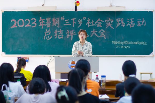 郑子韶老师总结发言.jpg 郑子韶老师总结发言.jpg