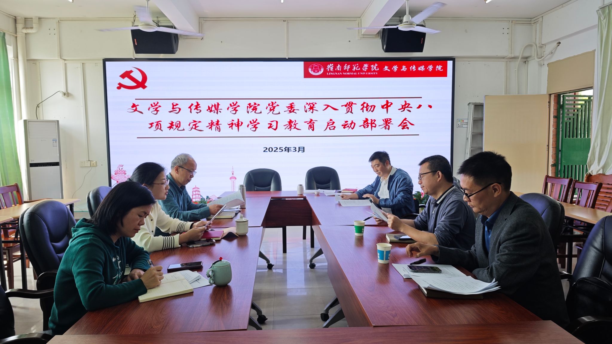 专题启动部署会.jpg 专题启动部署会.jpg