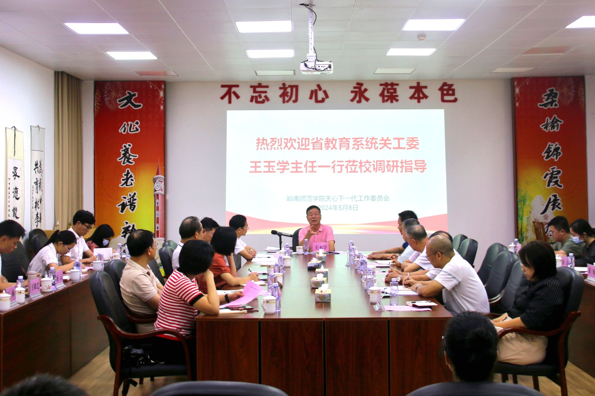 莫凯童摄-13会议全景.jpg