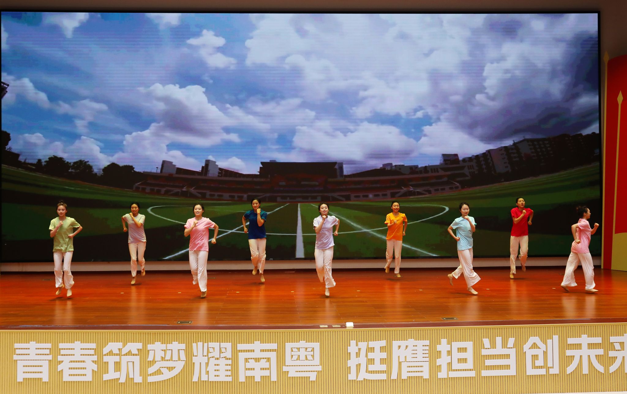 12舞蹈《青春耀南粤》(1).jpg