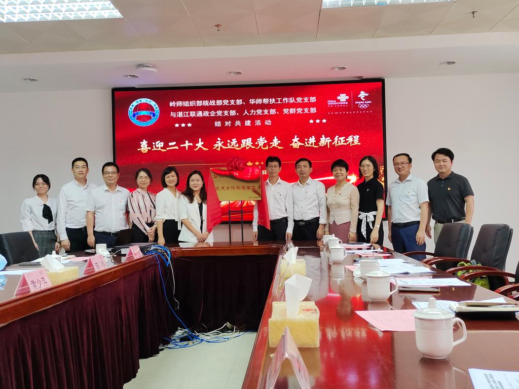 第一议题学习