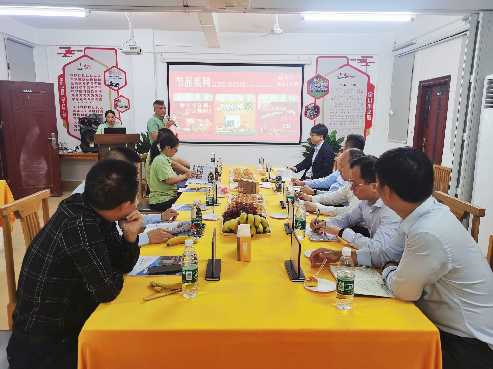与金小小食品有限公司代表交流座谈.jpg